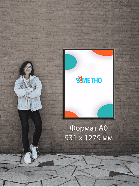 Наружная световая панель стандартного размера