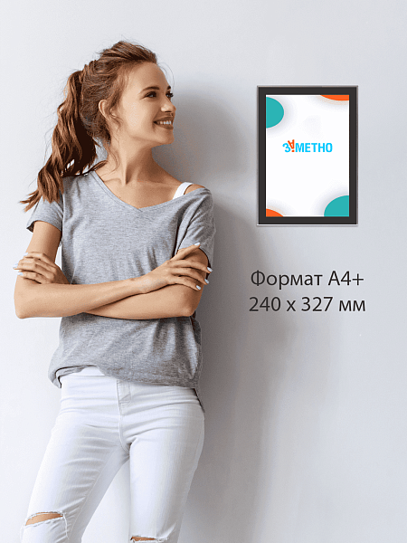 Подвесная световая панель магнетик