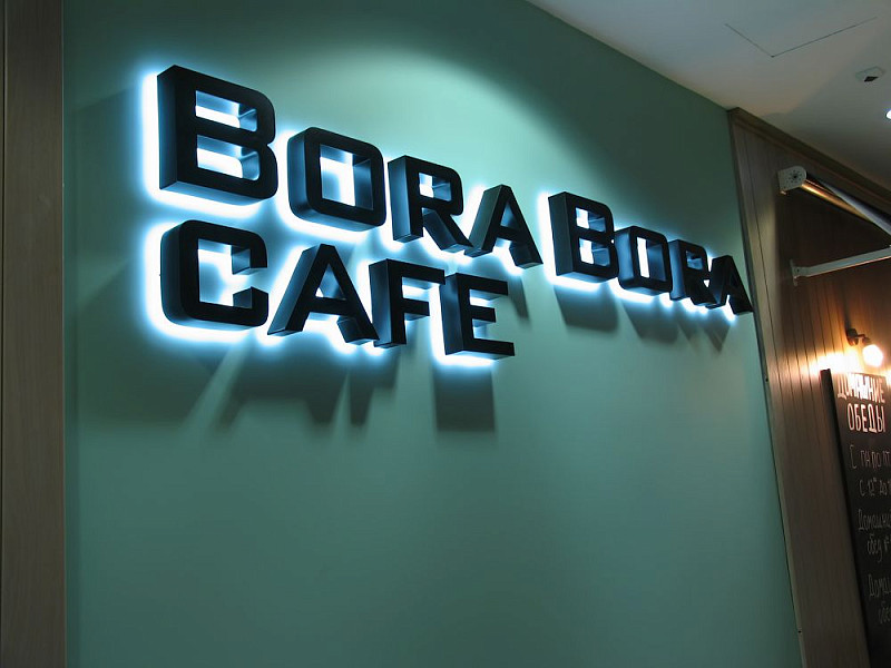 Изготовление рекламной вывески oбъемные буквы для кафе Bora Bora