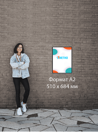 Меню на улицу антивандальное. Под дерево.
