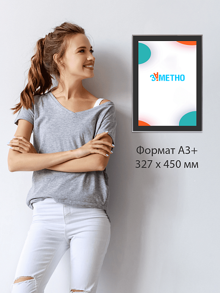 Подвесная световая панель магнетик