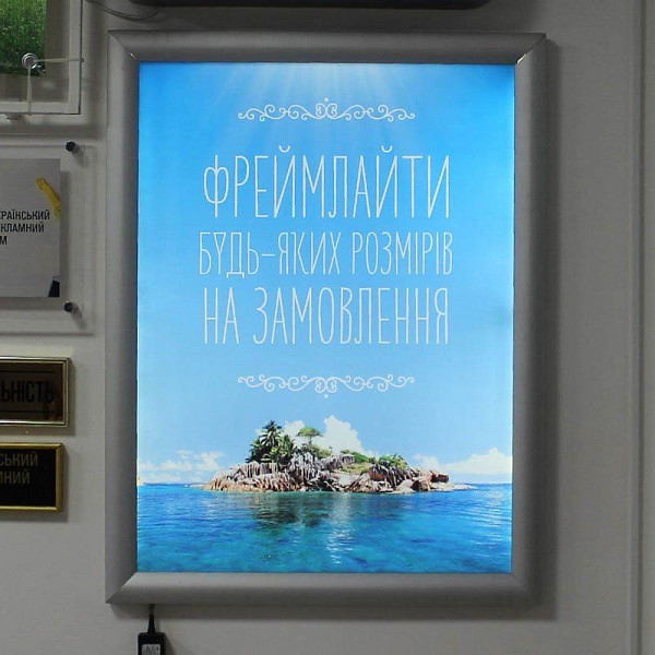 Световая панель фреймлайт Эконом