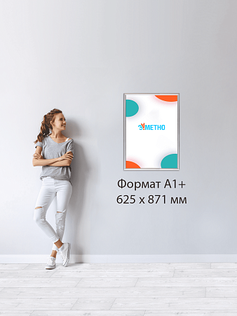 Световая панель фреймлайт Эконом