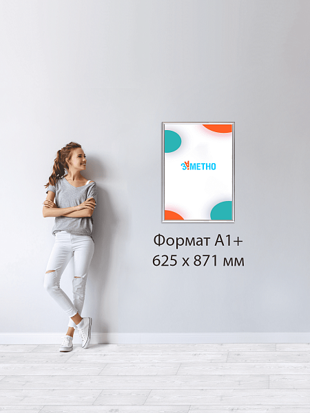 Световая панель фреймлайт Эконом