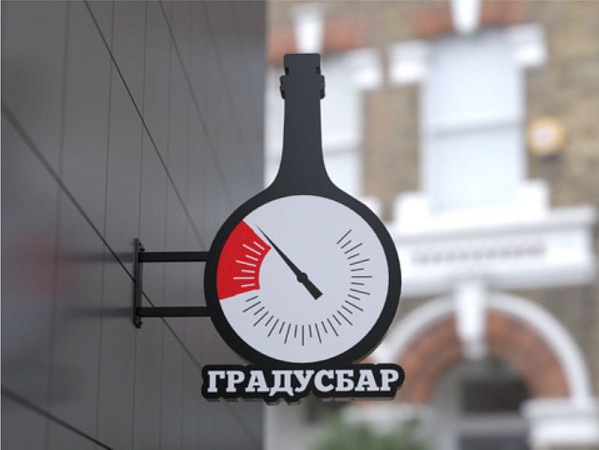 световые вывески изготовление