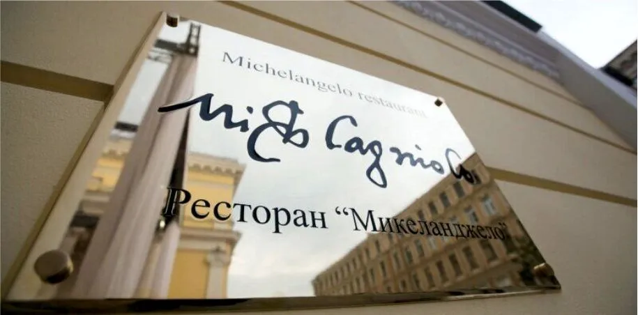 таблички из металла