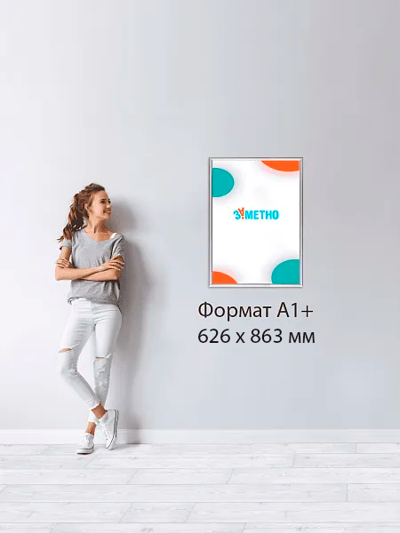 Фреймлайт - тонкая световая панель для рекламы