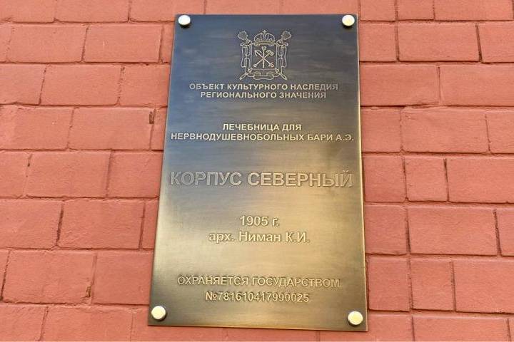 Табличка из латуни