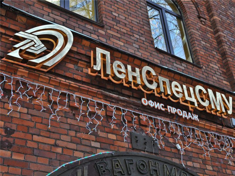 Объемные буквы из нержавеющей стали для бутика одежды
