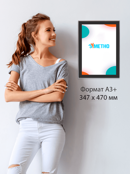 Настенная световая панель магнетик