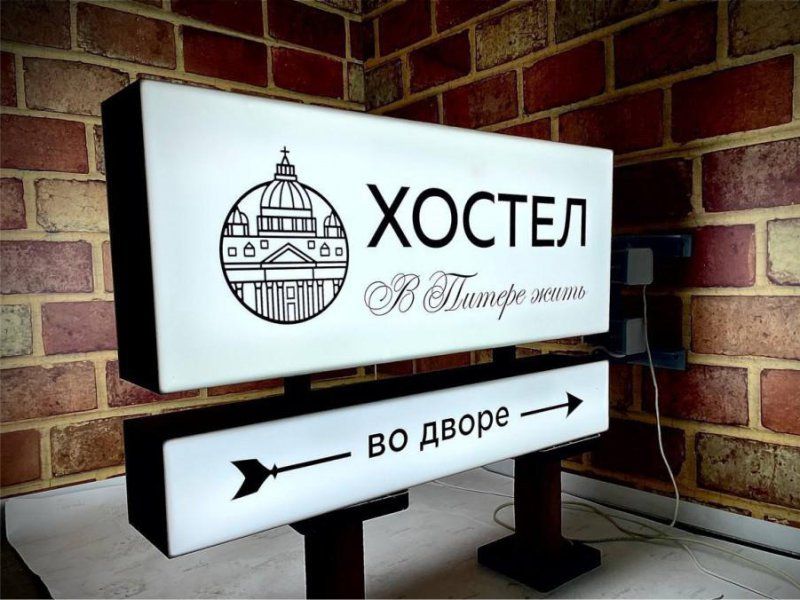 Прямоугольная рекламная панель-кронштейн (консоль)