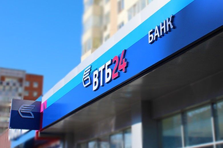 Объемные металлические буквы с лицевой подсветкой.