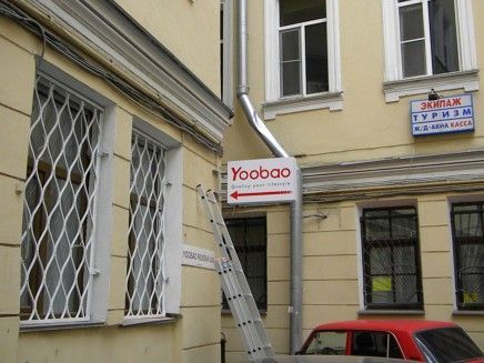 световые вывески