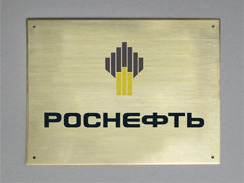Табличка из латуни
