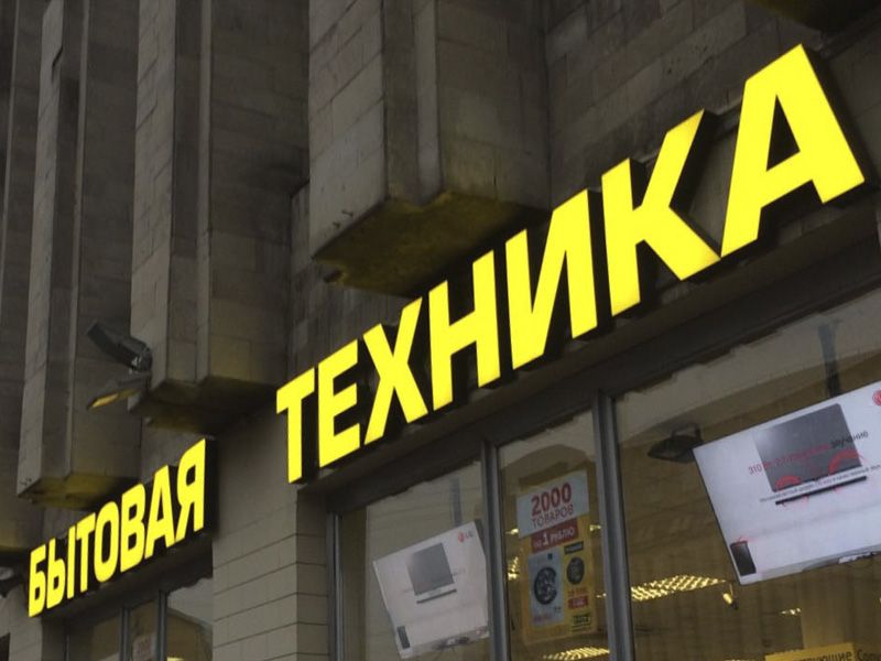 Раздел новый
