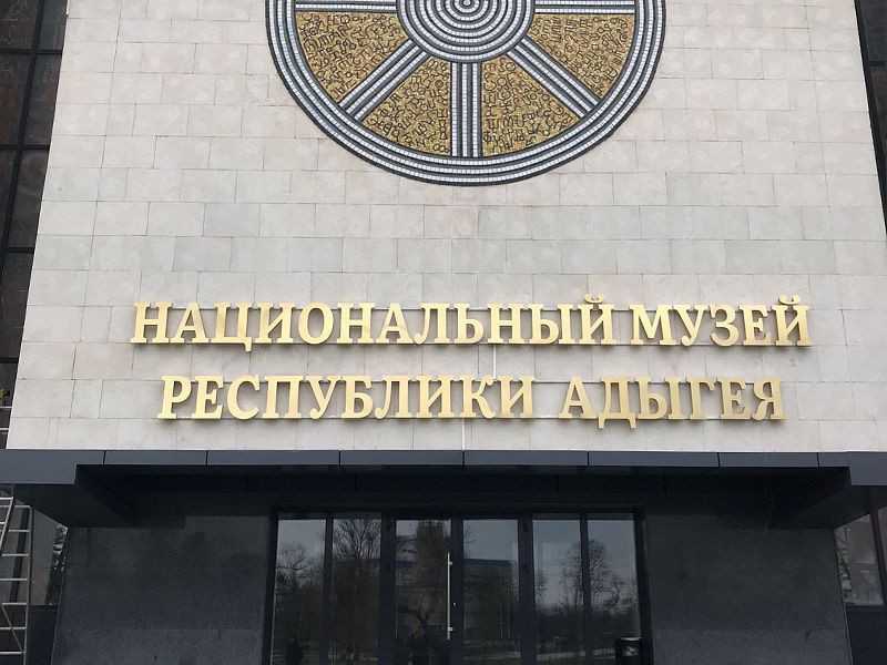 Объемные буквы из нержавеющей стали